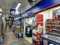 Peakview Estate (D16), Apartment #503475161